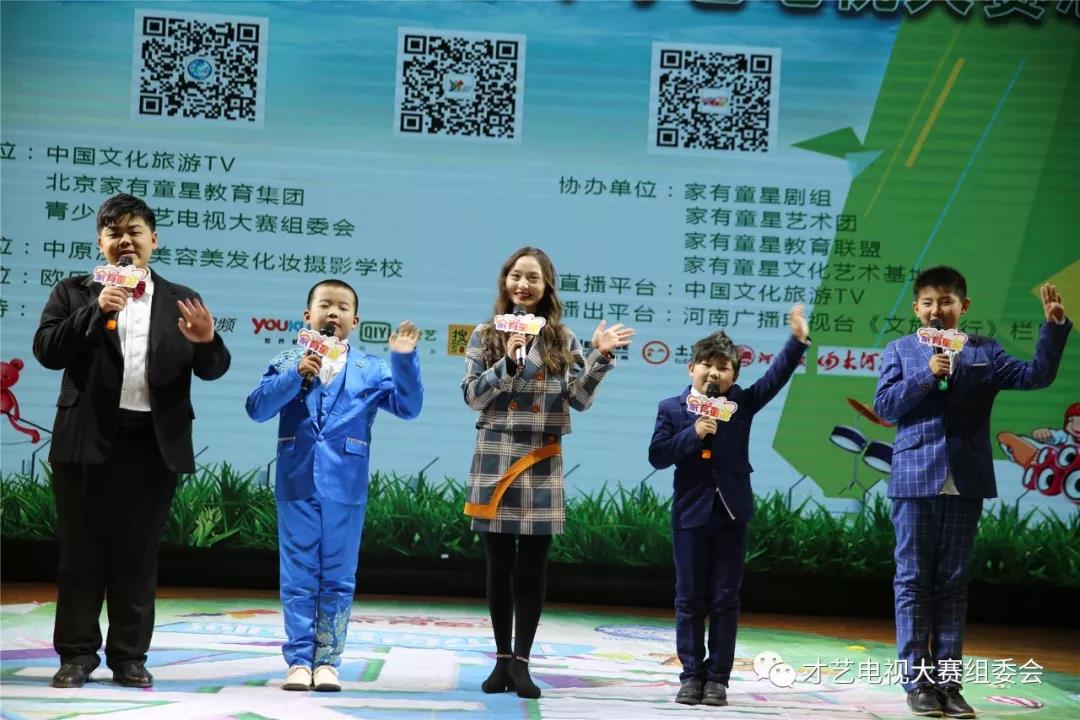 【精彩JPG】2018河南省第十二届青少年才艺电视总决赛精彩回顾 （下）
