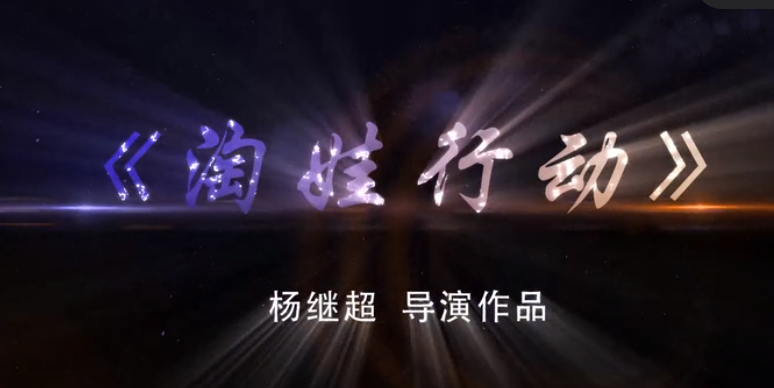 《小博士大侦探》影片新鲜出炉,火速围观~